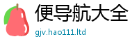 管家婆中特王中王跟2025新奥天天开好彩新奥好彩免费